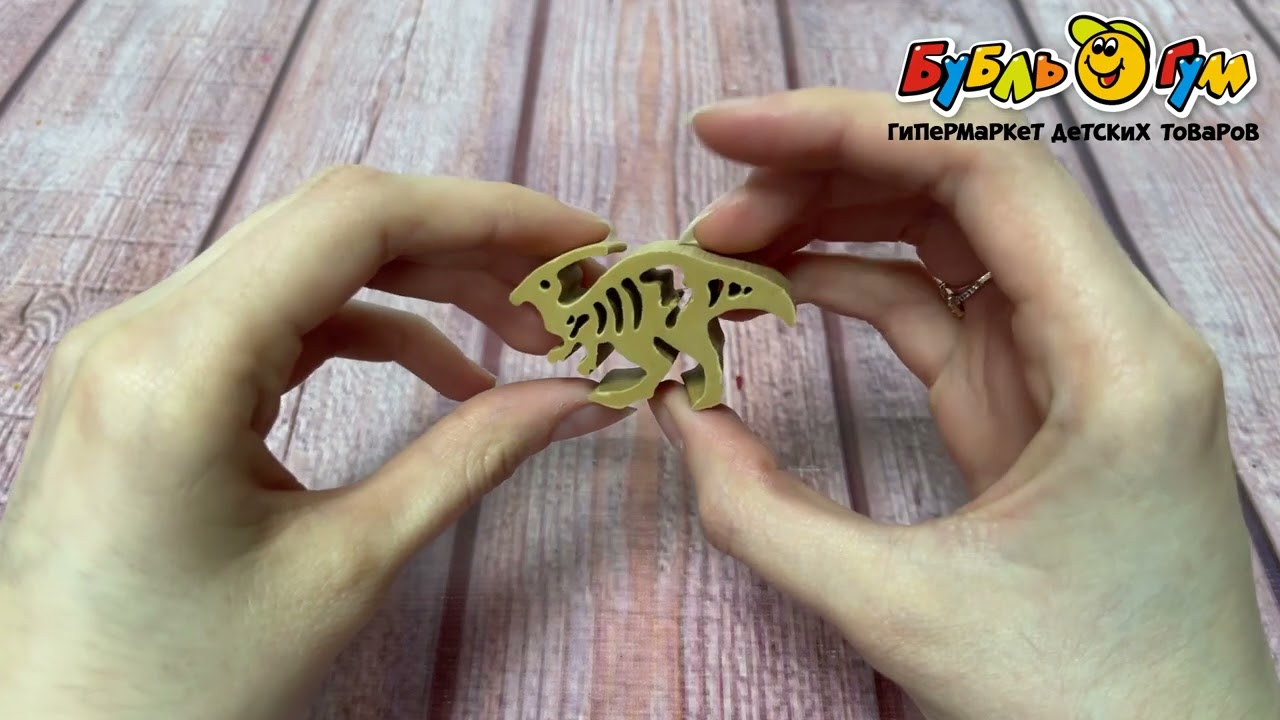 Ластик JUNGER Динозавр коричневый в ассортименте - видео