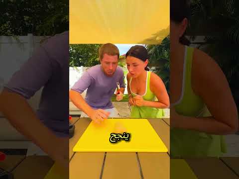مغامرة البحث عن الصخرة الغامضة للعثور على الكنز! #اكسبلور #shorts