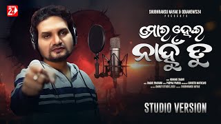 Mora Hei Nahu Tu | Sad Song | Humane Sagar, Sagar Pradhan, Puspak Parida | Studio Version