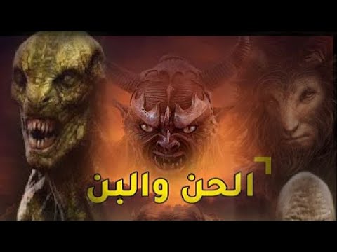 الحن و البن على كرسى الاعتراف مع رشا العبيدى و وليد جمال