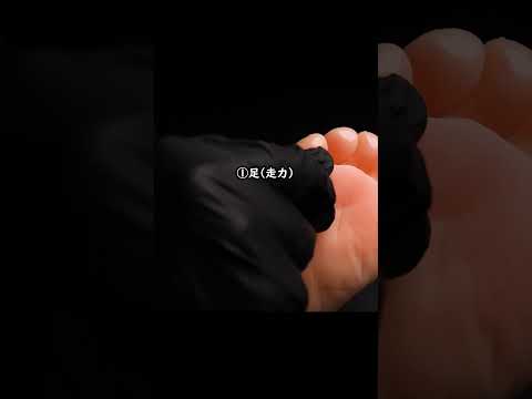 【3択質問🔥】能力値が2倍になるとしたら体のどこがいい❓️ ASMR