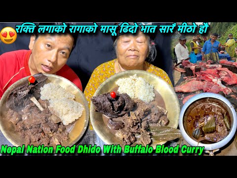 BUFFALO BLOOD CURRY WITH NATIONAL FOOD DHIDO | BUFFALO MEAT COOKING EATING WITH MOM |BUFFALO CUTTING