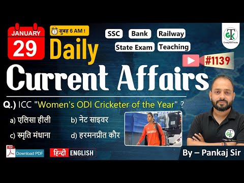 29 January 2025 | Daily Current Affairs | Current Affairs Today | Current News | Crazy GkTrick