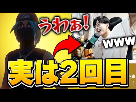 【ドッキリ】ホラーマップ「一人だけ既プレイ」だったらバレるのか？ｗｗ【フォートナイト/Fortnite】