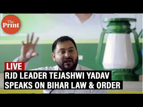 LIVE: RJD Leader Tejashwi Yadav addresses the press on Bihar's Law &amp; Order