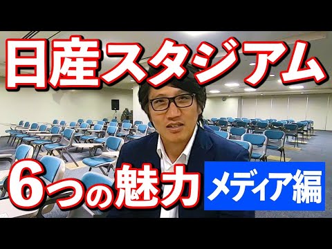 ラグビー元日本代表 斉藤祐也のラグビーチャンネルのyoutubeチャンネル情報 Gluglu グルグル By Grape