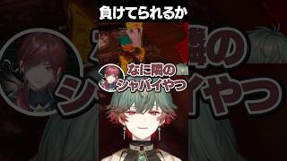 【MADTOWN】突然の乱入者【八神ツクモ/ネオポルテ】 #空澄セナ #ローレン   #shorts