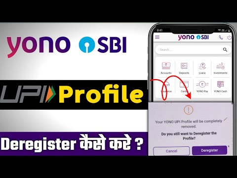 How to Deactivate UPI ID in YONO SBI | YONO SBI से UPI Profile Permanently Delete करें