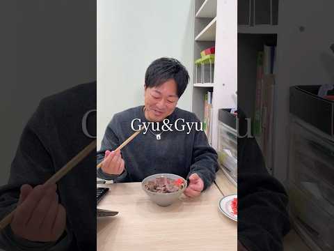 【牛＆牛】牛丼にステーキを乗せたらどうなるぅ？