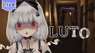 【Luto】แค่เปิดประตูก็เริ่มหลอนแล้ว...