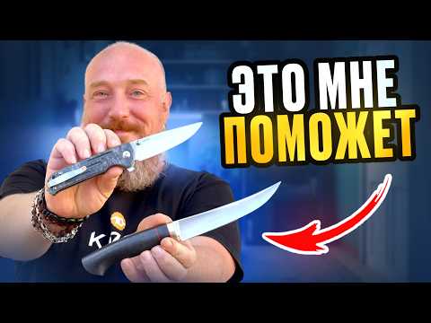 НОЖ для РЫБАКА // 10 предметов для ПОХОДА НА РЫБАЛКУ!