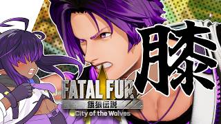 【#餓狼伝説CotW / #fatalfury 】脳筋ロックでランクマ【泉景ヨイ/Vtuber】
