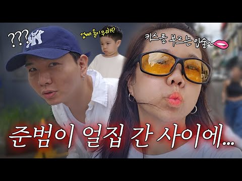 준버미 어린이집 갔댜!!