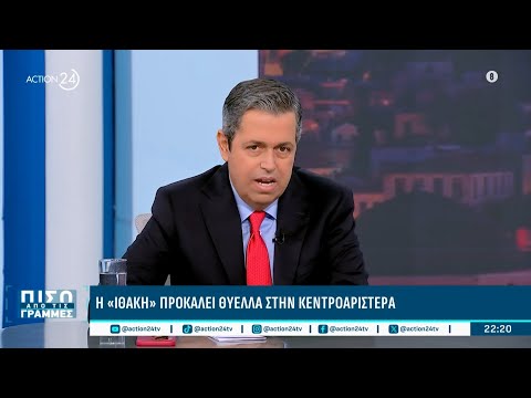 Σ. Κεδίκογλου: «Είναι γενναίο που όσα λέει ο Τσίπρας αφορούν πρόσωπα που είναι εν ζωή»