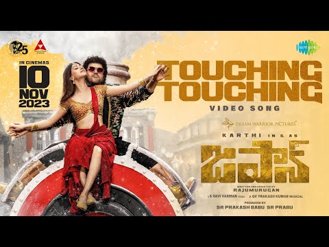 Touching Touching - Video Song | Japan (Telugu) | Karthi, Anu Emmanuel | GV Prakash | Raju Murugan