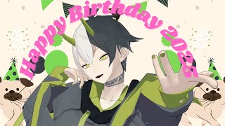【祝・誕生日】また1つ大きくなりました【バースデー配信】