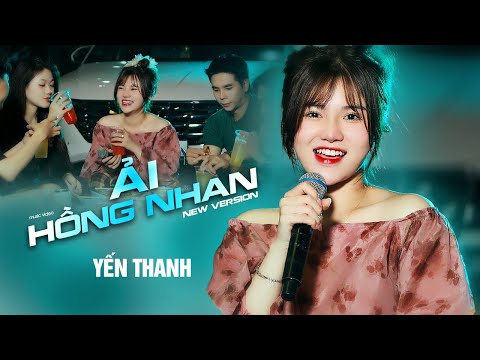 ẢI HỒNG NHAN REMIX (VERSION MỚI) || YẾN THANH COVER || Pro. TẤN HOÀNG