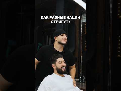 в конце шок 🤯…. какую выберите стрижку вы? 💈💇🏻‍♂️#барбершоп#стрижка#чеченец#дагестан#армения