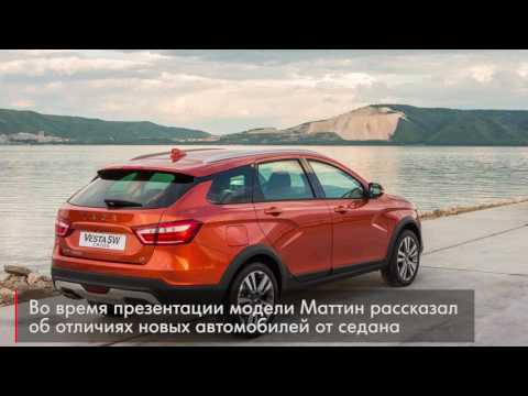 Правительство начнет закупать Lada Vesta