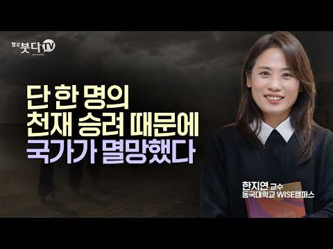 단 한 명의 천재 승려 때문에 국가가 멸망했다 | 구마라습 <strong>쿠차</strong> 10만 대군 | 실크로드 붓다 로드 4회