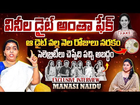 Manasi Naidu Exclusive Interview |@Manasinaidu | Anchor Prashanthi | Filmylooks