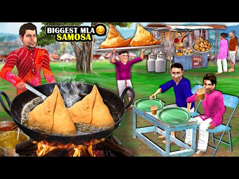 Biggest MLA Samosa Indian Snack Street Food Hindi Kahaniya Hindi Moral Stories Hindi Stories