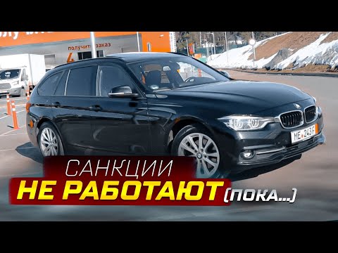 Привезли BMW из Германии в МАРТЕ 2022!