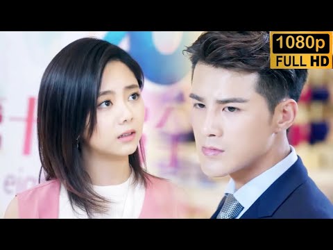 Movie ！灰姑娘撞到霸總，霸總認出她就是一見鐘情的女孩！！#狐狸的夏天#cdrama #cdrama #職場 #都市愛情 #甜寵