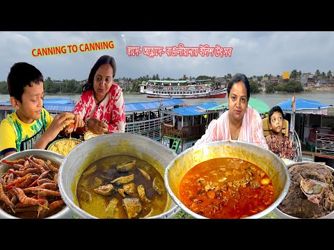 বর্ষায় সুন্দরবনে ইলিশ চিংড়ি ভেটকি মটন ও চিকেন দিয়ে জমে উঠেছে ইলিশ উৎসব | Shorshe Ilish | Mutton  😋🐟🐠