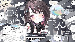 〘 歌枠│Karaoke 〙Clickしてみて🖤🌈バニーガールお姉サンは今月中に同接400達成したい🔥〘 バツ子│#邂逅バツ子チャン 〙