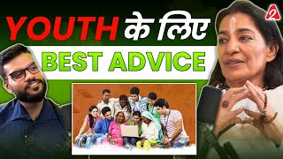 युवाओं के लिए सबसे अच्छी सलाह ! जरूर सुनें ! With  @premmayigurumaa | Podcast By Arvind Arora |
