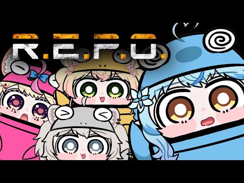 【R.E.P.O.】ねぽらぼお宝さがし!どこまでいけるかな?【ねぽらぼ /ホロライブ】
