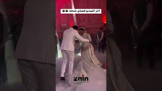 ادى اخرة الفستان الطويل 😂