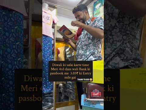 Diwali ki safai 🧺🪠.. #sonniji #shorts #viral #safai