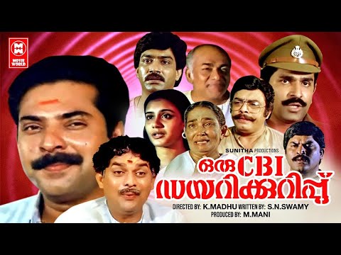Oru CBI Diary Kurippu Full Movie | Mammootty | Malayalam full movie | old malayalam movies