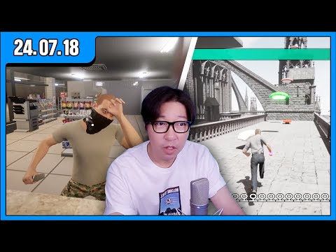 [대도LIVE] 스시를 먹지 않으면 죽는다 2 / 편의점 진상 쫒아내기 게임 방송! (24.07.18)