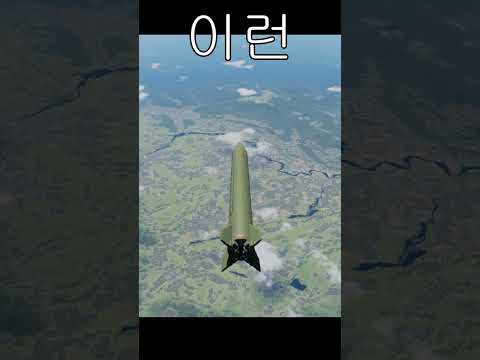 포격 도발하는 북한군 박살내는 한국군 4화
