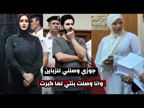 جوزي كان بيوصلني للزباين ولما كبرت بقيت اوصل بنتي واللي حصل اخر مره محدش يصدقه