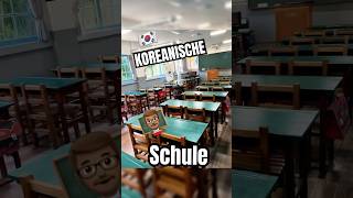 Schule in Korea 🇰🇷  #korea #seoul #reisen #vlog #travel