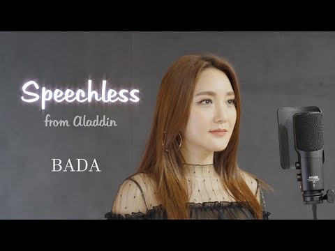 Naomi Scott - Speechless (Aladdin OST) / Cover by 바다 BADA