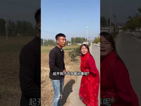 মেয়েটাকে ঘেন্না করে নিয়ে যাওয়ার পর মেয়েটার কি হলো👰♀️#ladies#humor #fwmojam