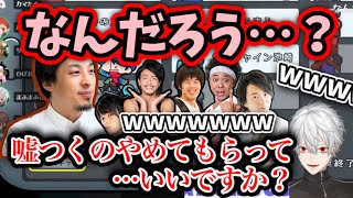 【葛葉】ひろゆきのあの"名言"で笑いをとる葛葉【切り抜き/Among us/ひろゆき/サンシャイン池崎】