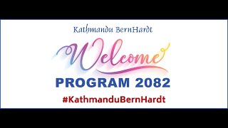 KBC Welcome Program 2082 – Highlights!