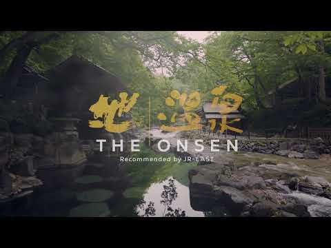 地・温泉（THE ONSEN）　紹介動画（15秒版）