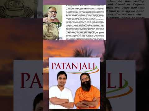 Did Swami Shankar Dev owe money to his disciple Baba Ramdev -- Delhi HC censored this | Patanjali