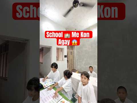 School 👨‍🏫 Me Kon Agaya 😱~ #shorts #ytshorts #jail #school #class #bhoot #viral