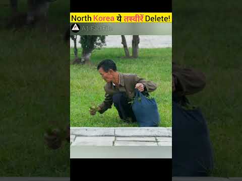 Why does North Korea want to delete this picture?😱🤔 #shorts