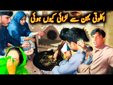 Dawat Drama! A Day Filled with Surprises and Emotions | Sister Fighting Mintoo Family