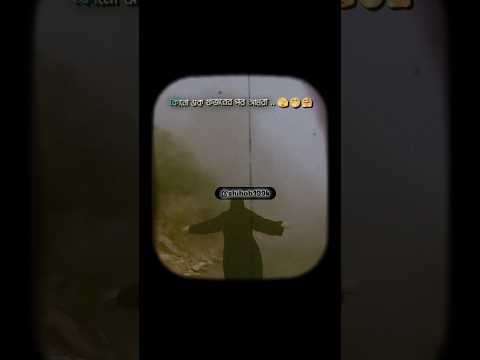 কোন এক ফরজের পর আমি আর আমার ম্যাডাম 😜🫶 #shorts #islamicstatus #foryou #motivation #viral #trending