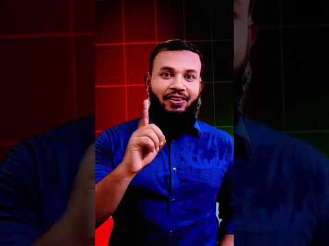 ৫৮ সেকেন্ড বাঙালির চরিত্র তুলে ধরা হলো।  #reality #foryou #viral #videoshort #bangladesh